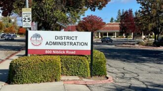 School District Sign