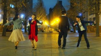 A still image from the film Make Believers