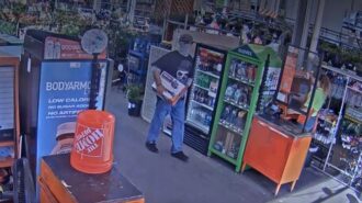 suspect home depot