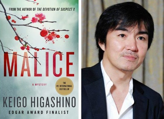 Malice by Keigo Higashino
